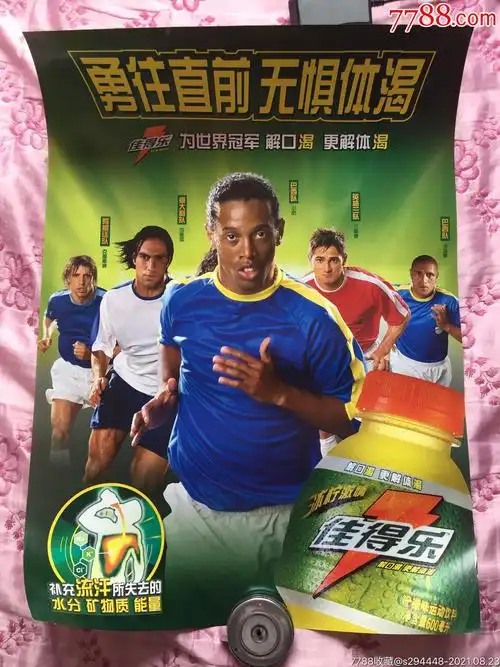 在比赛中增